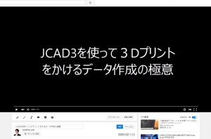 スクリーンショット 2015-09-20 11.42.53