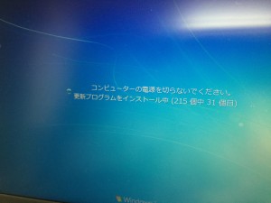 写真 2015-10-04 17 55 45