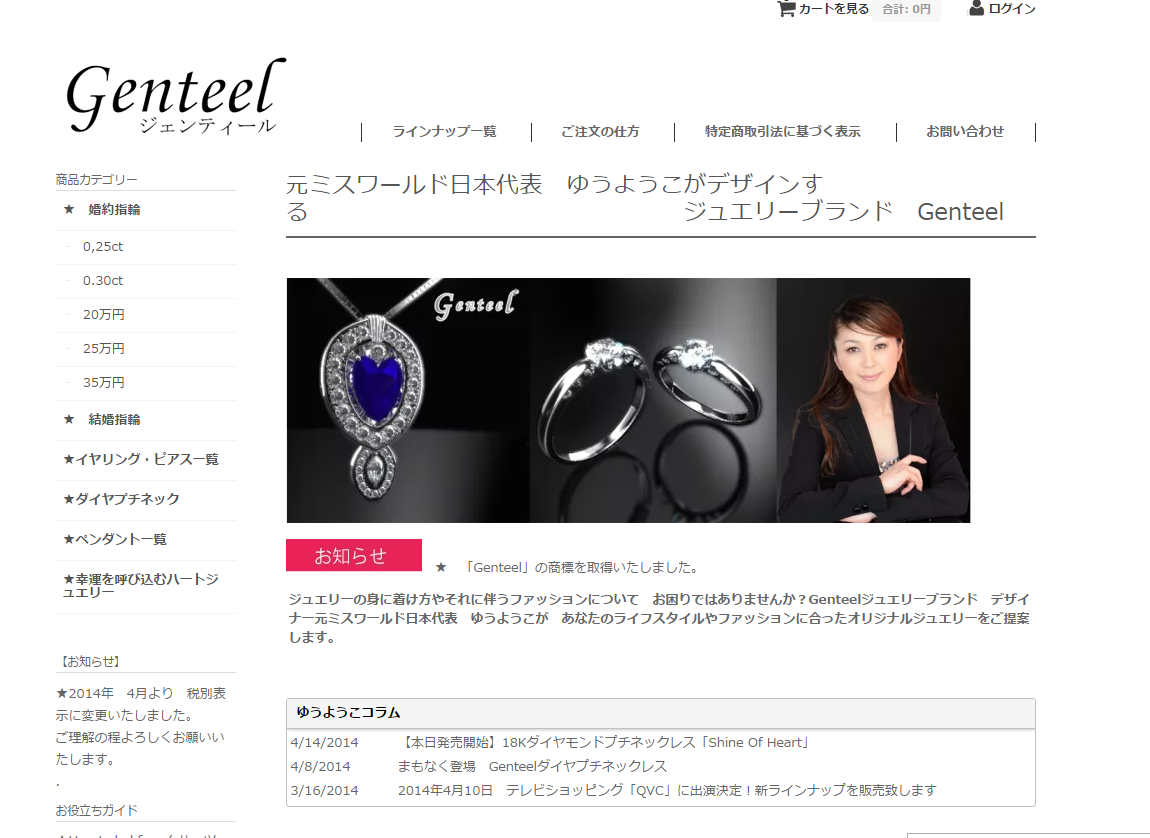 スクリーンショット 2015-10-22 22.35.15