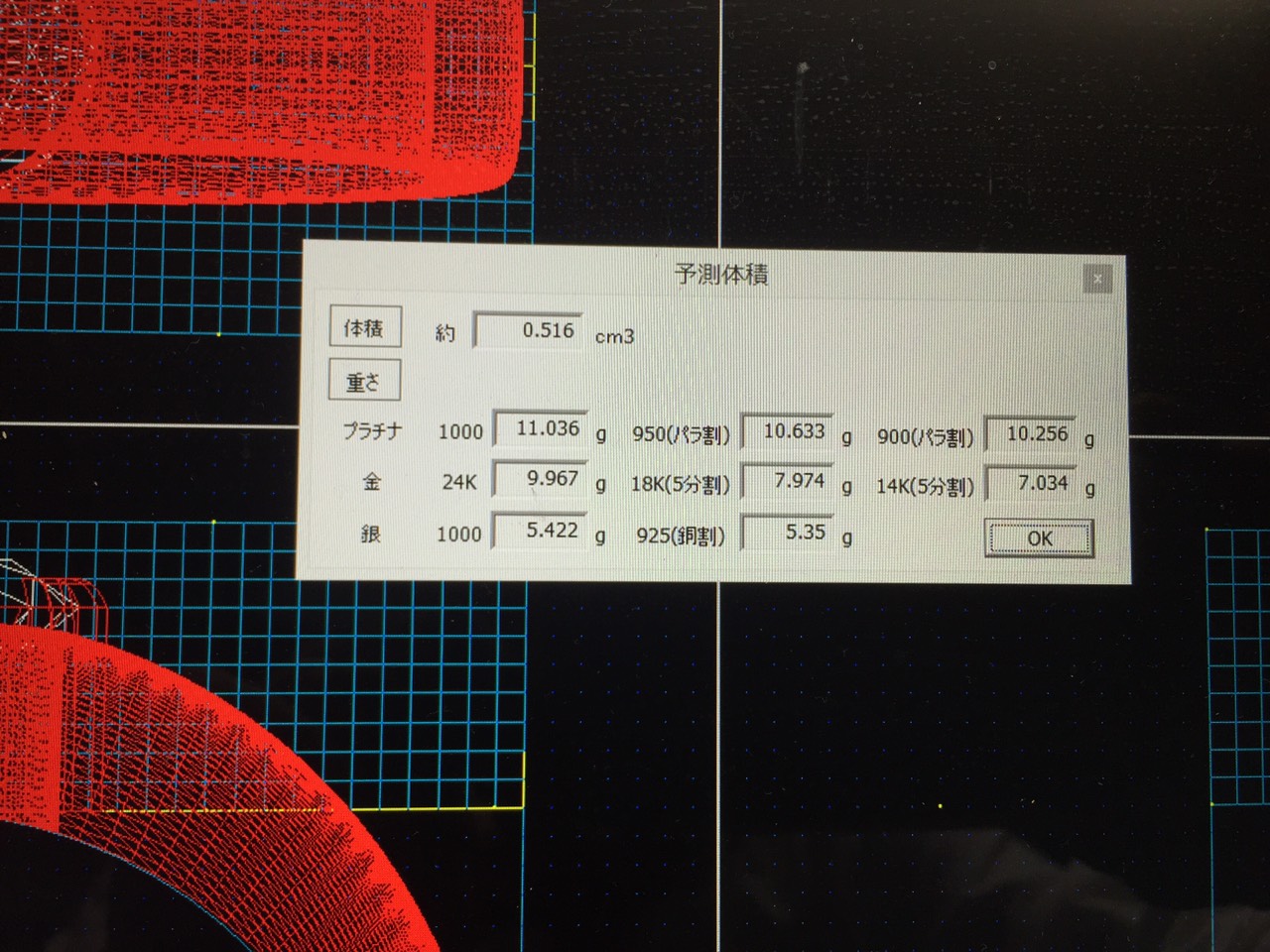 S__19849229