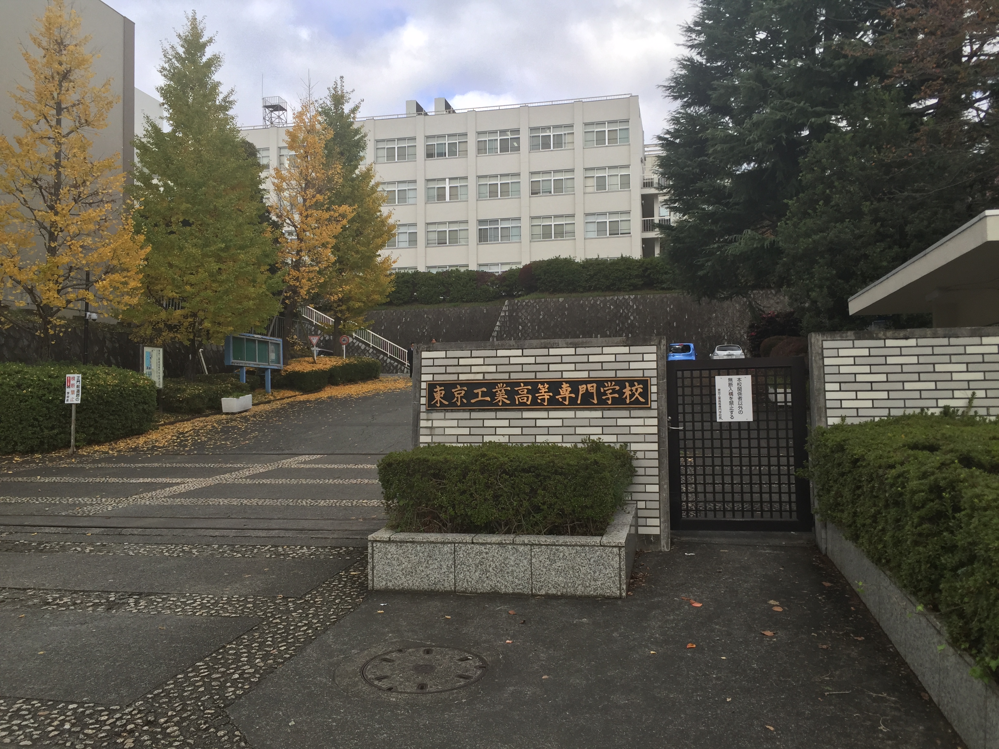 写真 2015-11-19 12 15 44