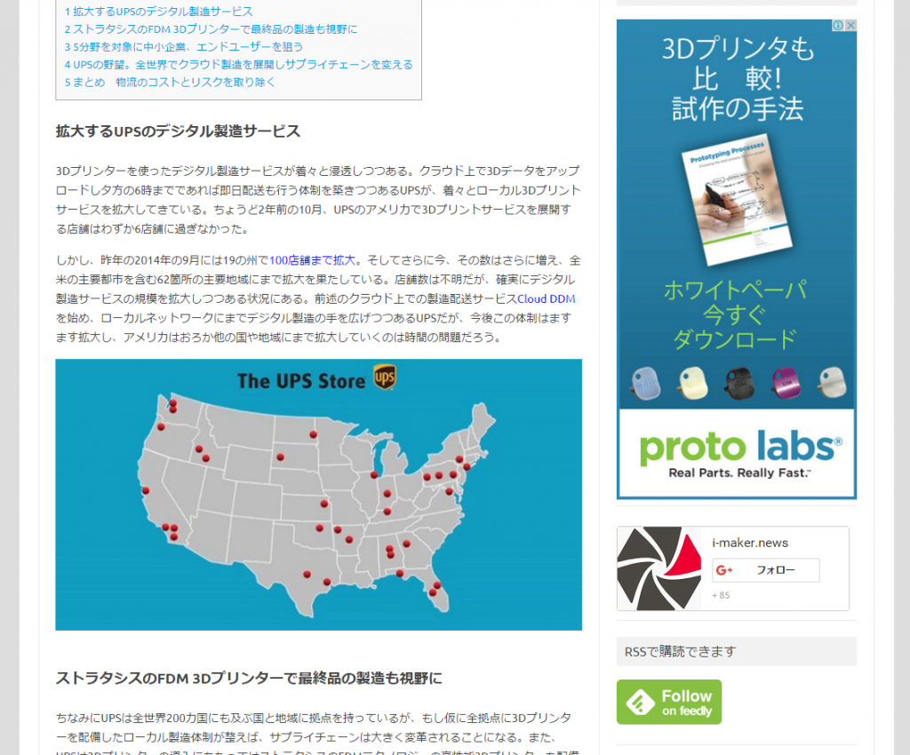 スクリーンショット 2015-11-10 18.21.45