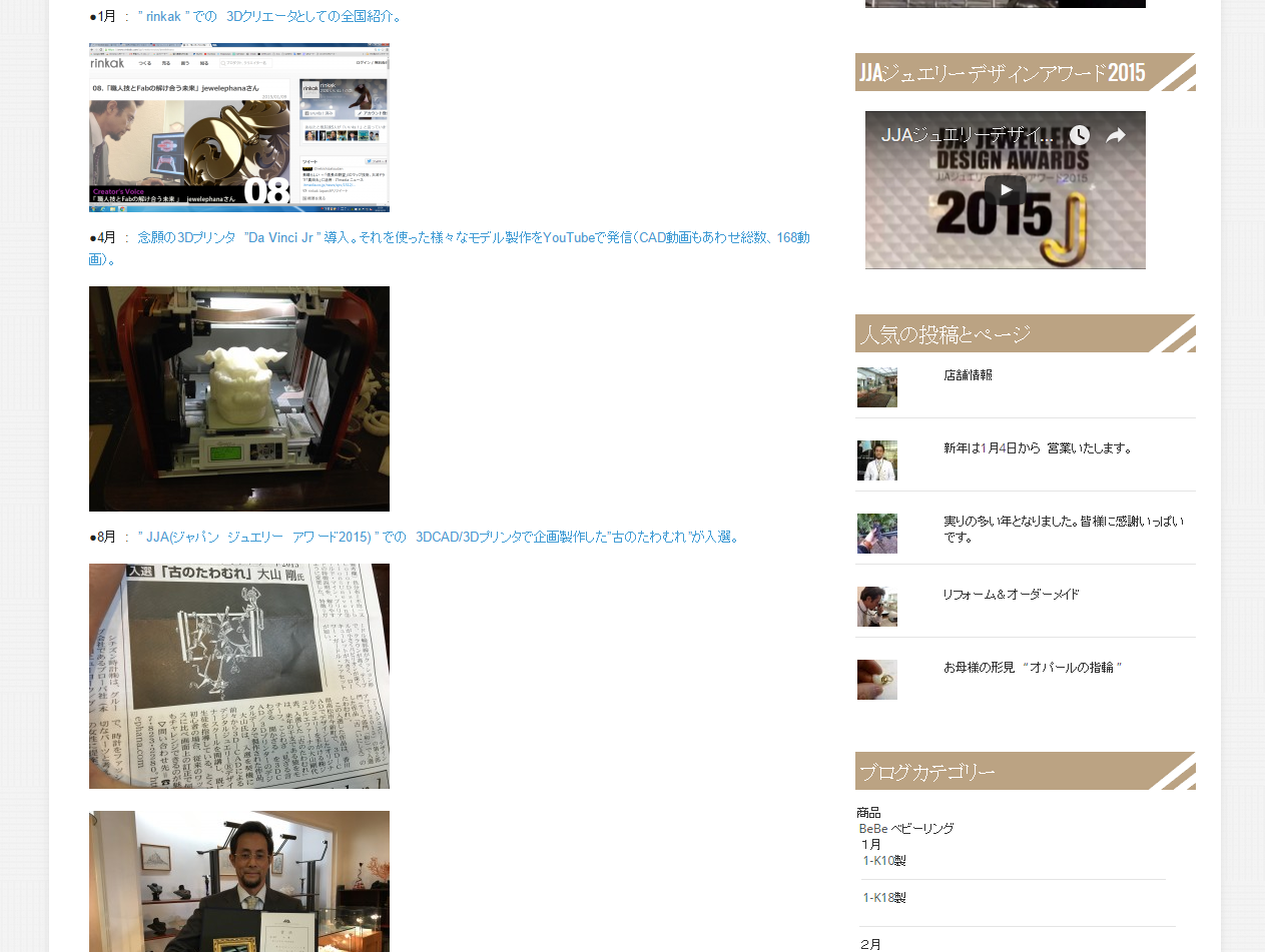 スクリーンショット 2015-12-30 10.24.00