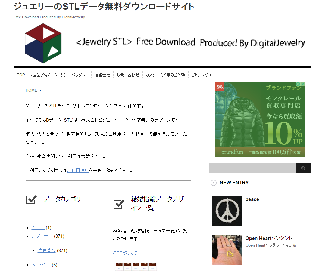 スクリーンショット 2015-12-15 22.57.40
