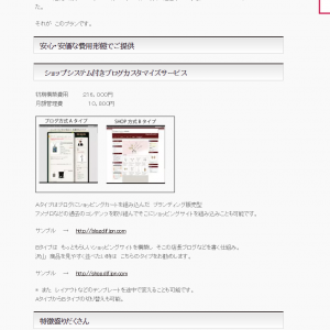 スクリーンショット 2015-12-26 22.31.54