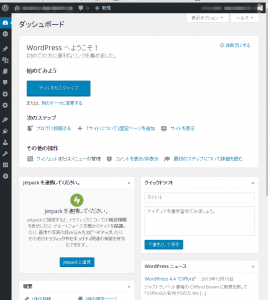スクリーンショット 2015-12-22 23.34.08