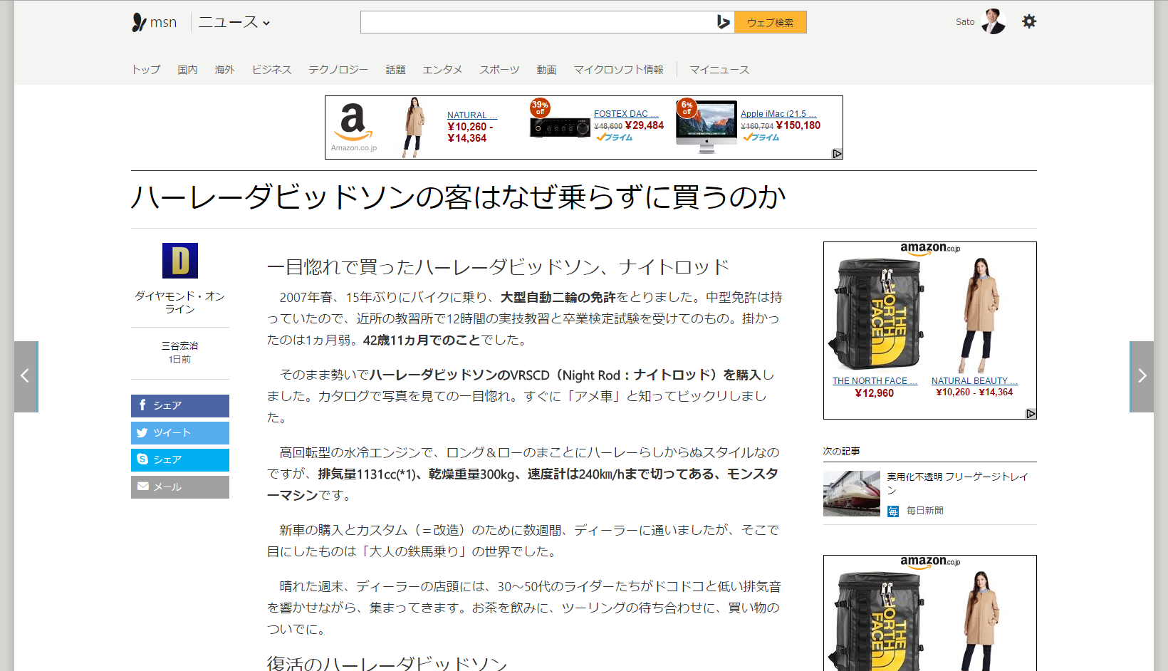 スクリーンショット 2015-12-25 22.09.46