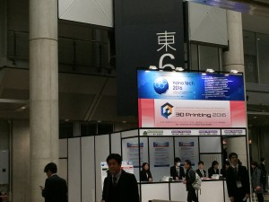 写真 2016-01-27 10 57 30