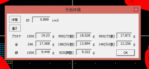 スクリーンショット 2016-01-13 17.03.4A4