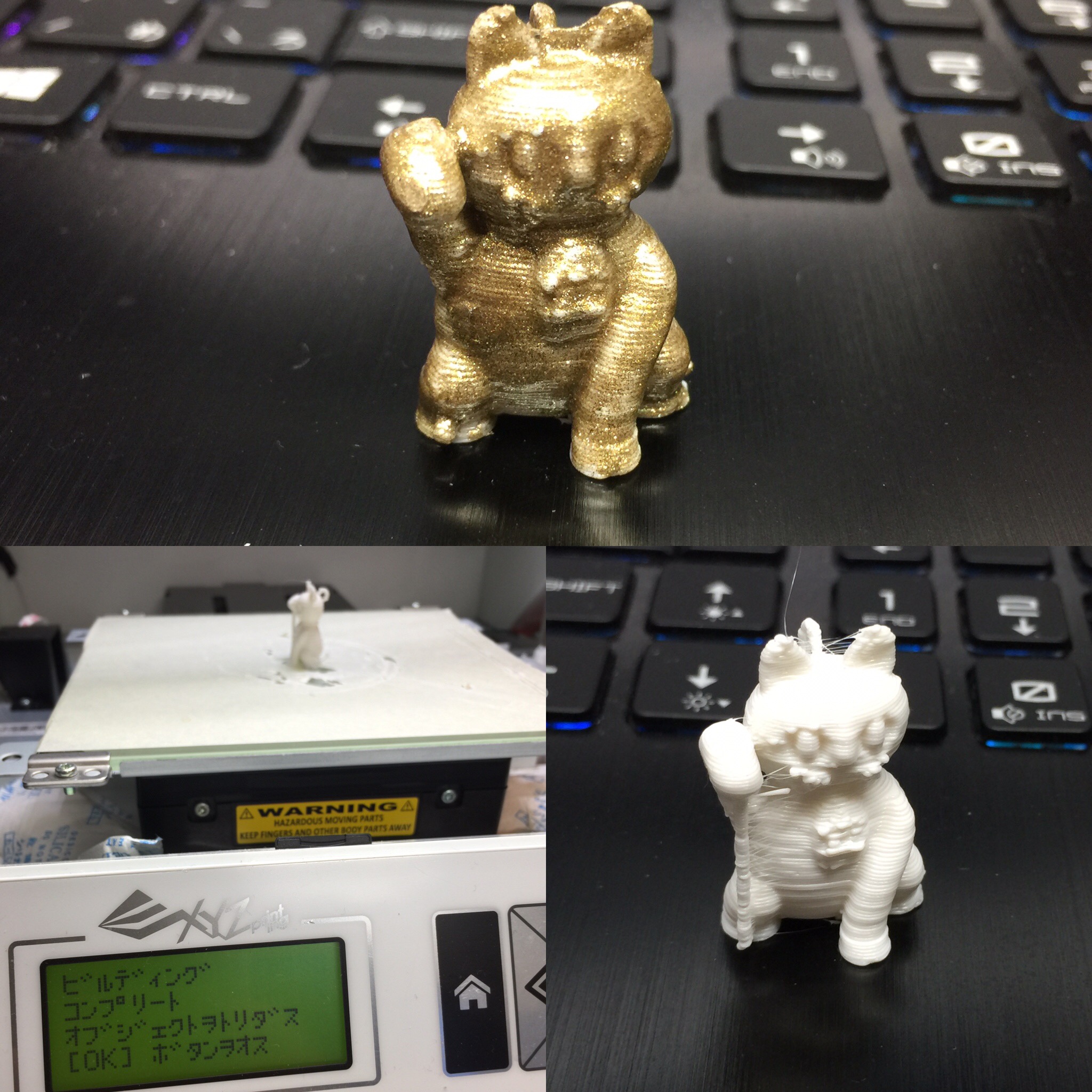 写真 2015-12-31 14 04 00