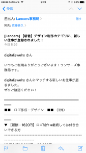 写真 2016-01-01 9 21 50