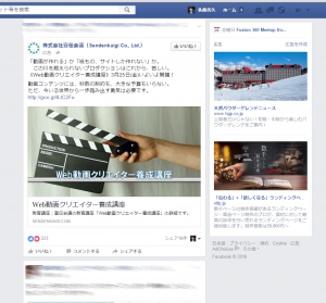 スクリーンショット 2016-01-25 11.20.39