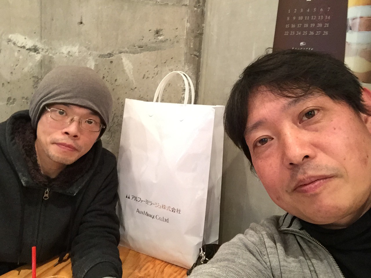 写真 2016-02-01 17 11 42