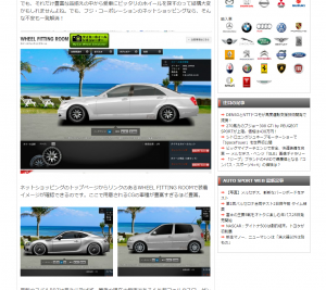 スクリーンショット 2016-02-24 09.31.35