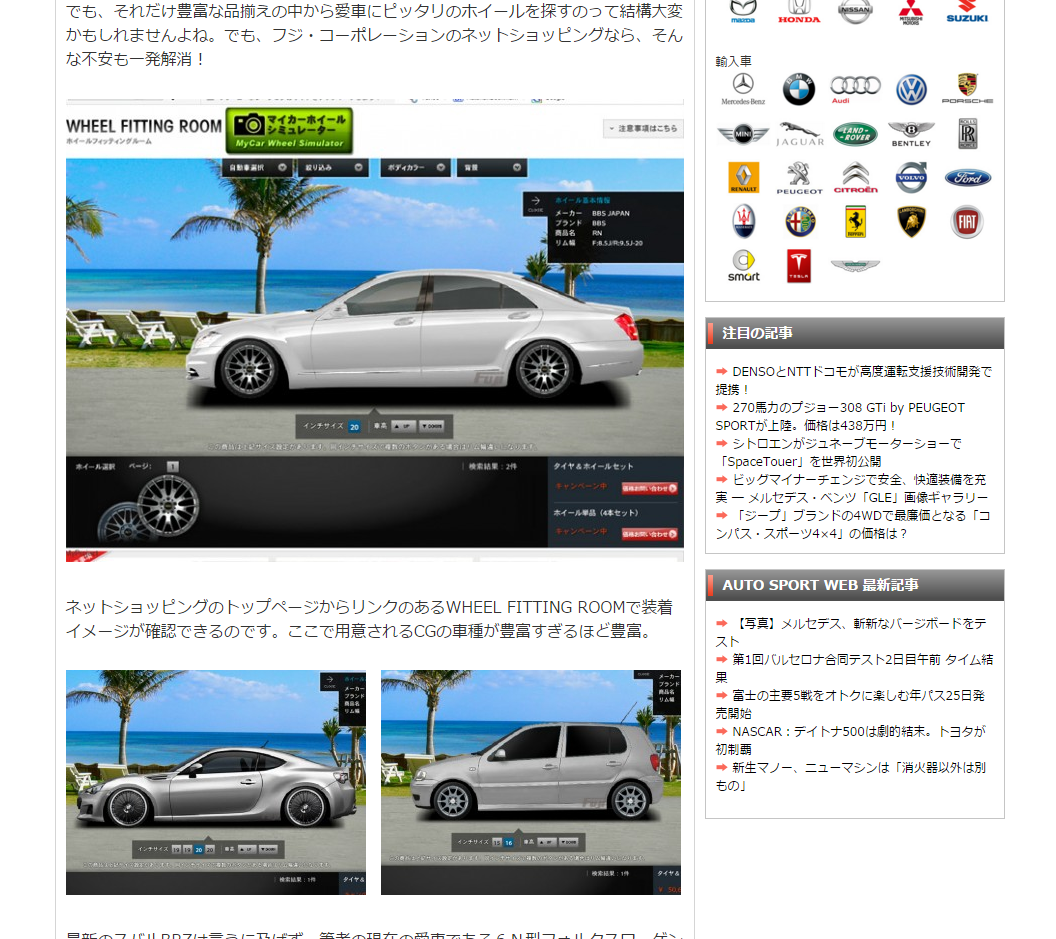 スクリーンショット 2016-02-24 09.31.35