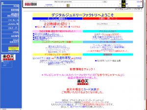 スクリーンショット 2016-03-15 22.49.04