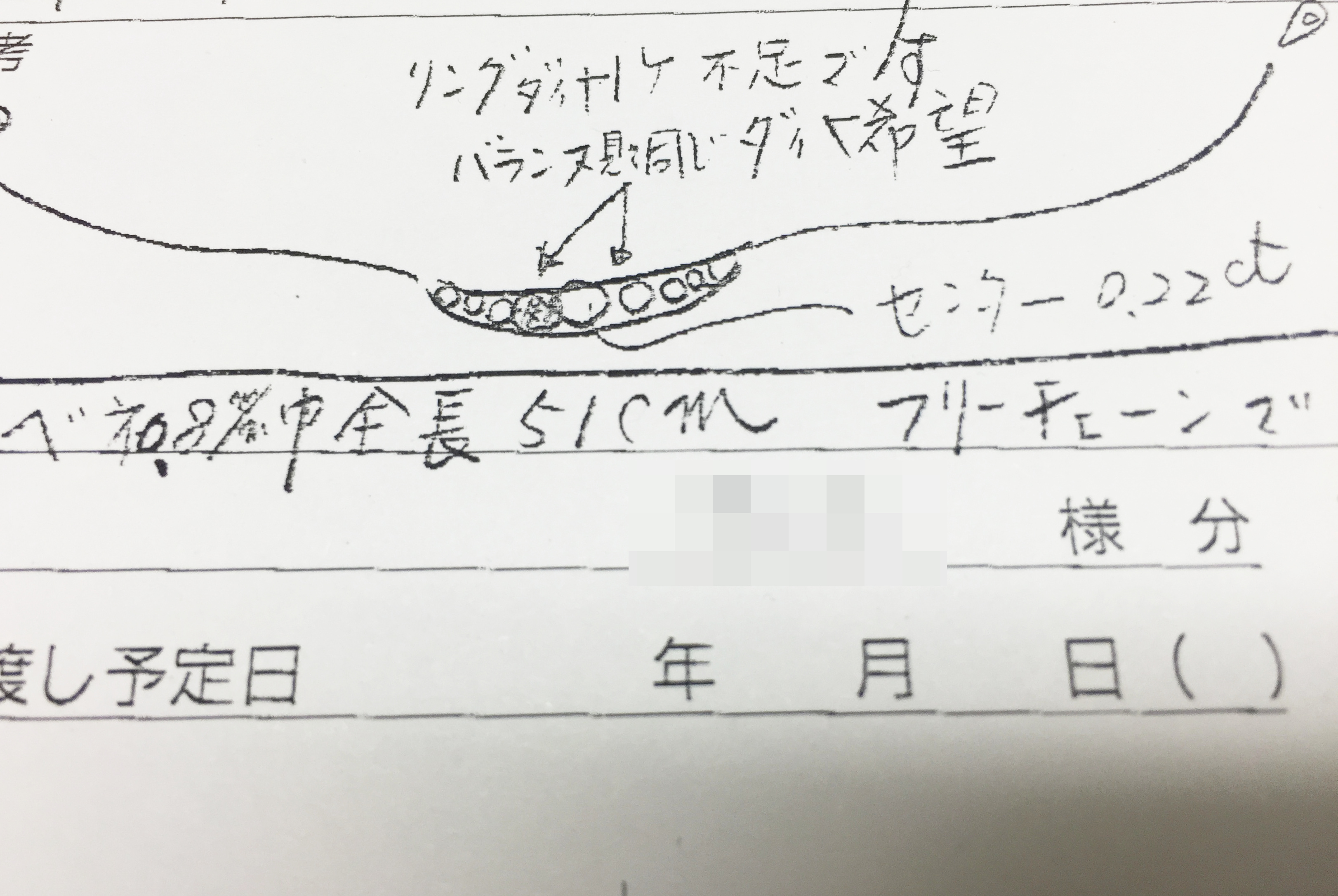 写真 2016-03-09 13 36 31
