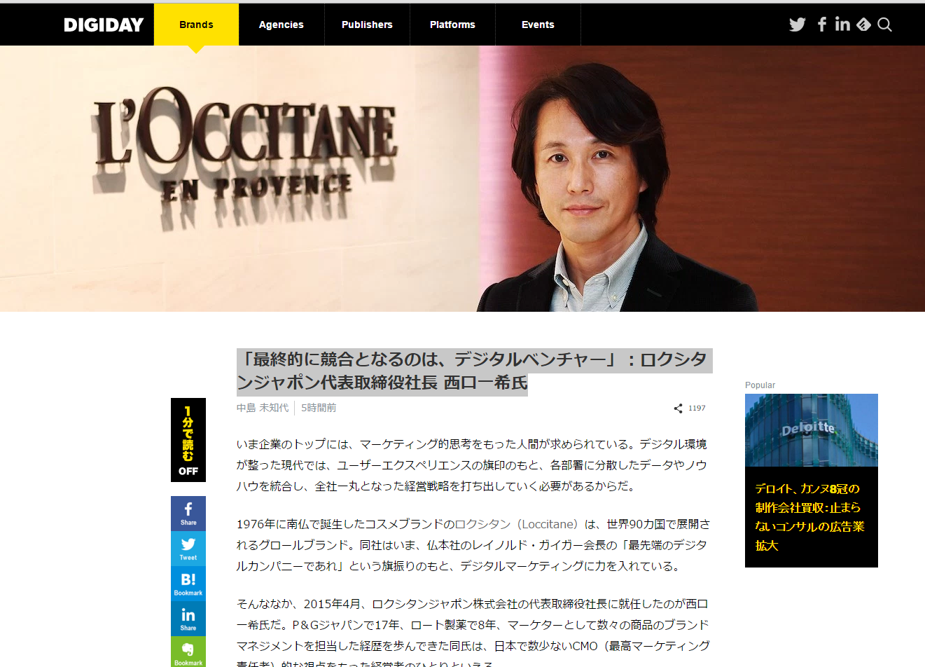 スクリーンショット 2016-03-03 22.01.39
