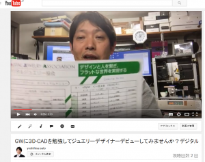 スクリーンショット 2016-04-19 21.03.48