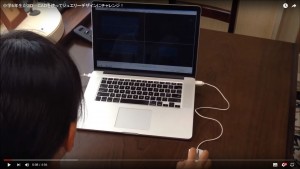 スクリーンショット 2016-06-08 12.44.24_1280