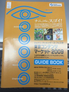 写真 2016-06-16 22 36 25