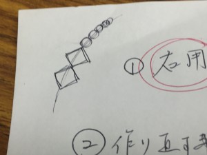 写真 2016-07-27 15 36 35 (1)
