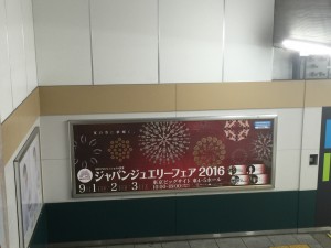 写真 2016-08-22 14 43 18