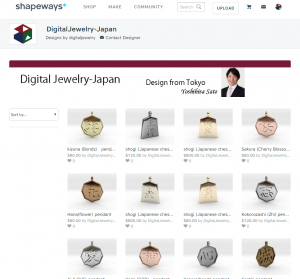 digitaljewelry-japan-by-digitaljewelry-shapeways-shops