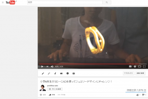スクリーンショット 2017-01-20 10.33.02