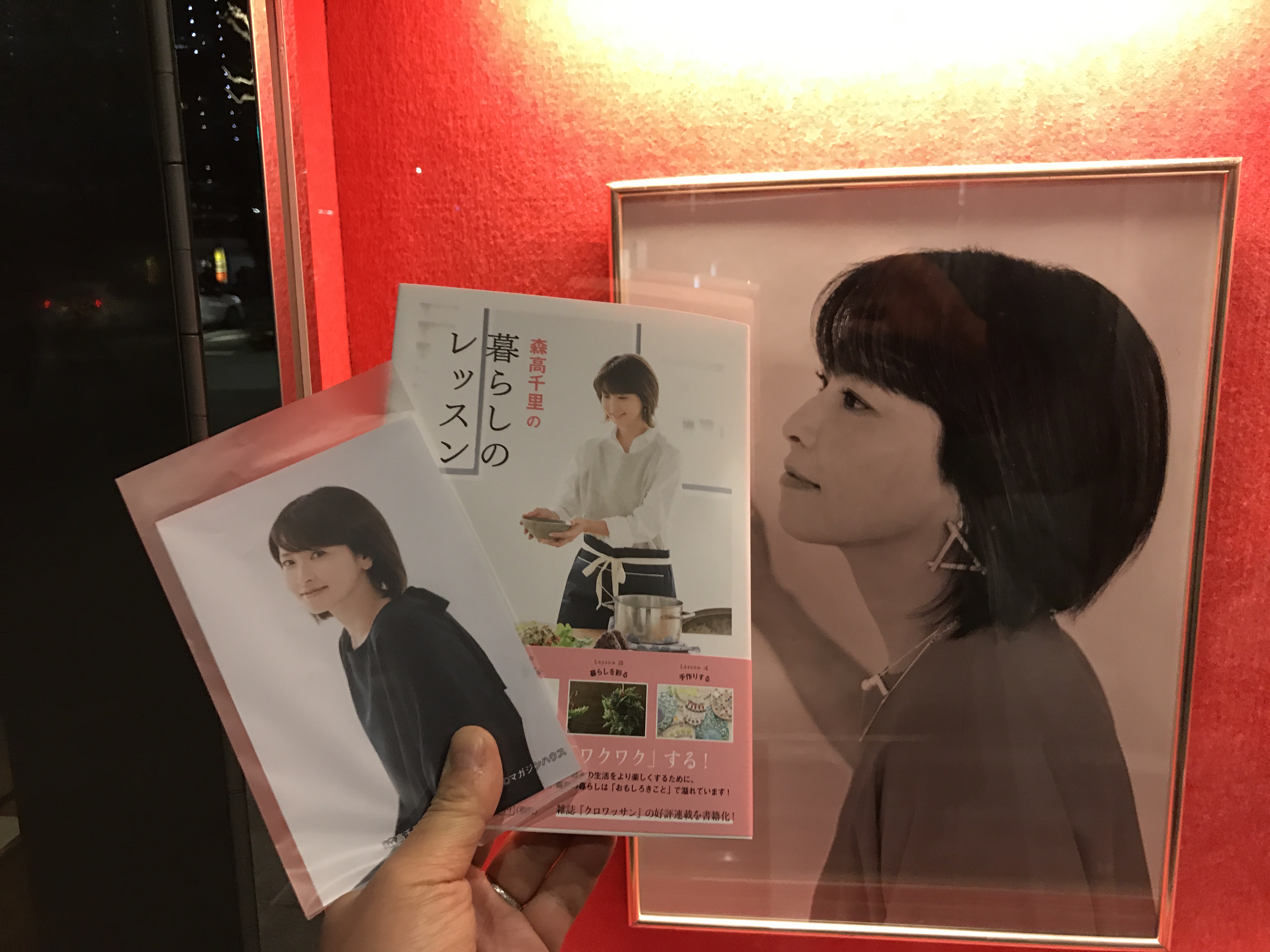 写真 2017-01-27 22 29 58