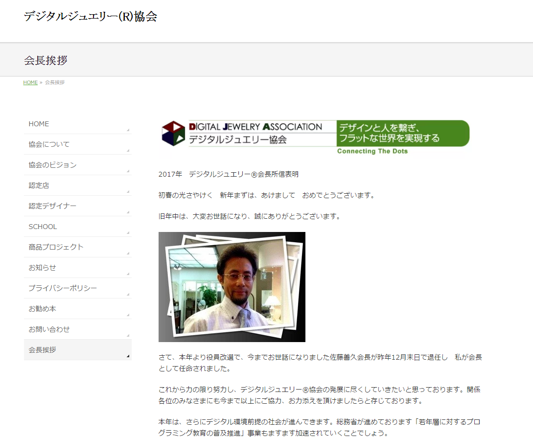 %e3%82%b9%e3%82%af%e3%83%aa%e3%83%bc%e3%83%b3%e3%82%b7%e3%83%a7%e3%83%83%e3%83%88-2017-01-02-22-20-57