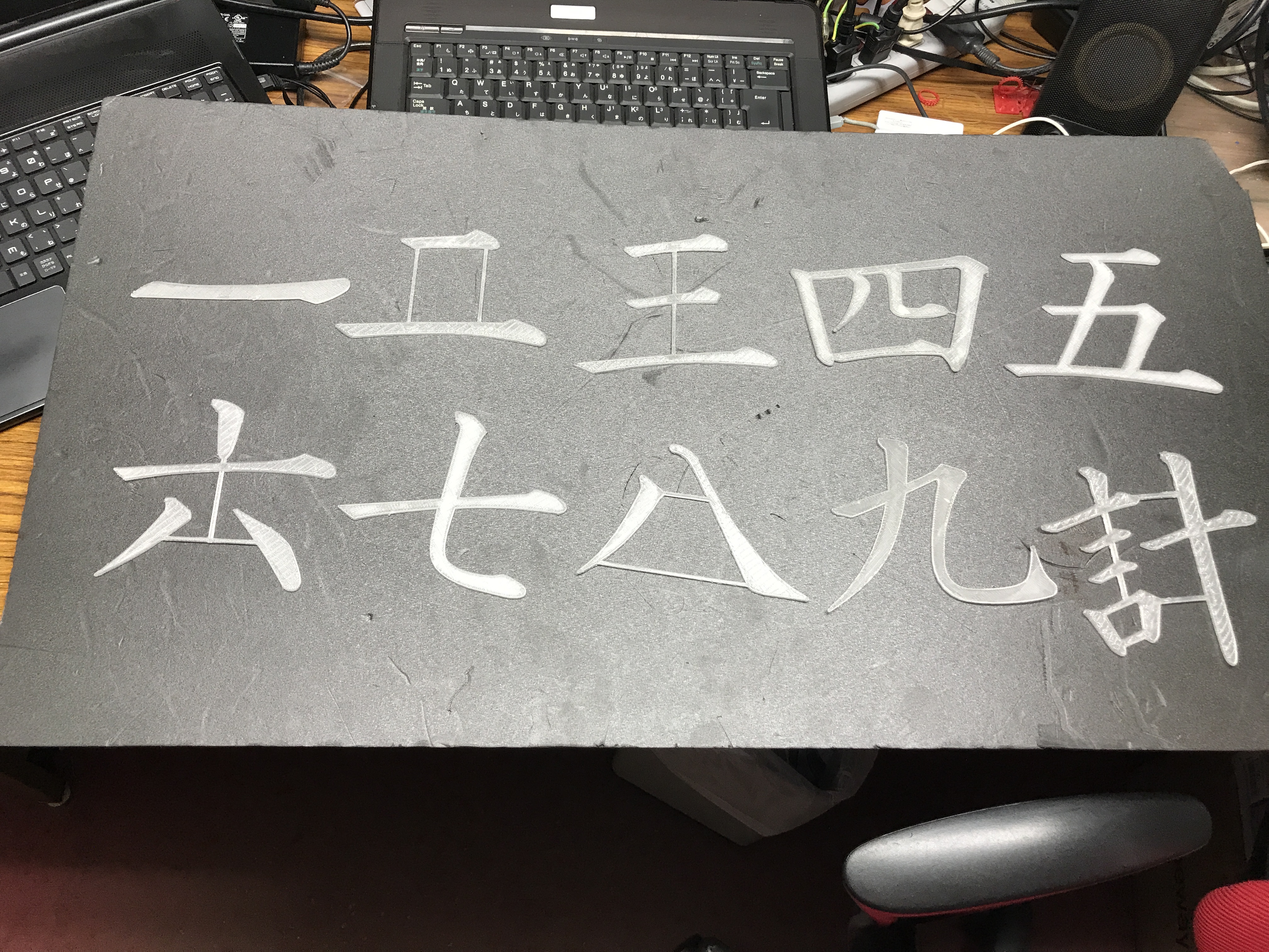 写真 2017-05-02 17 52 35