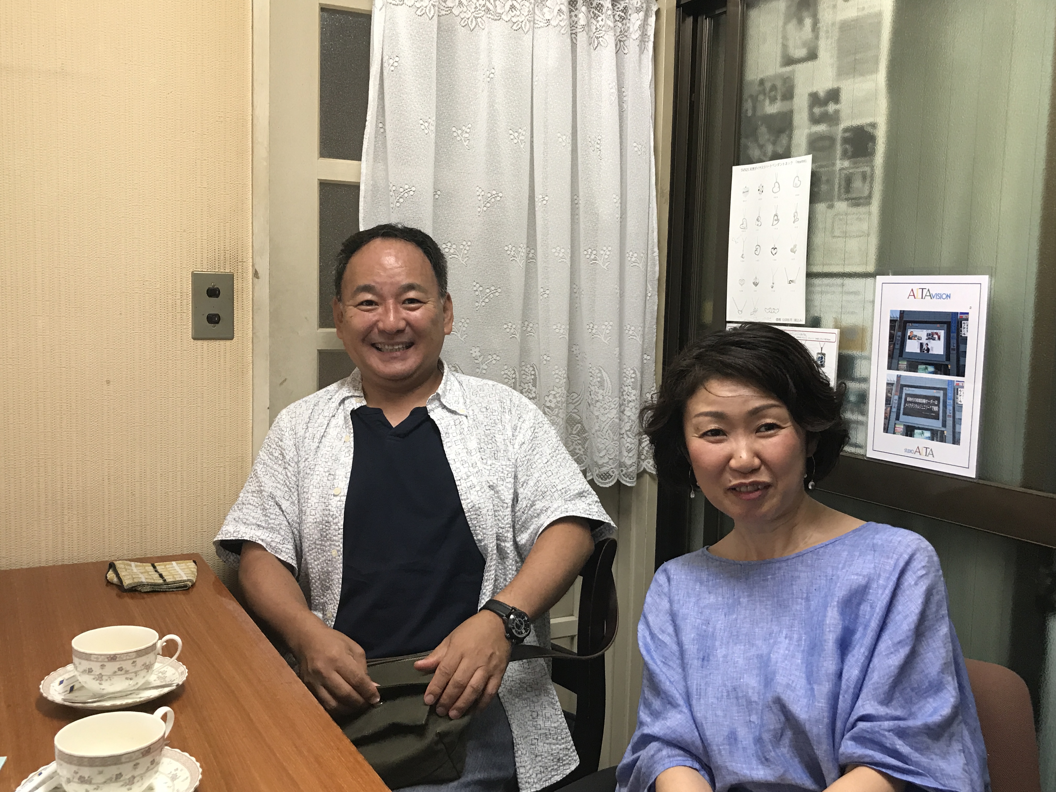 写真 2017-07-01 17 28 43