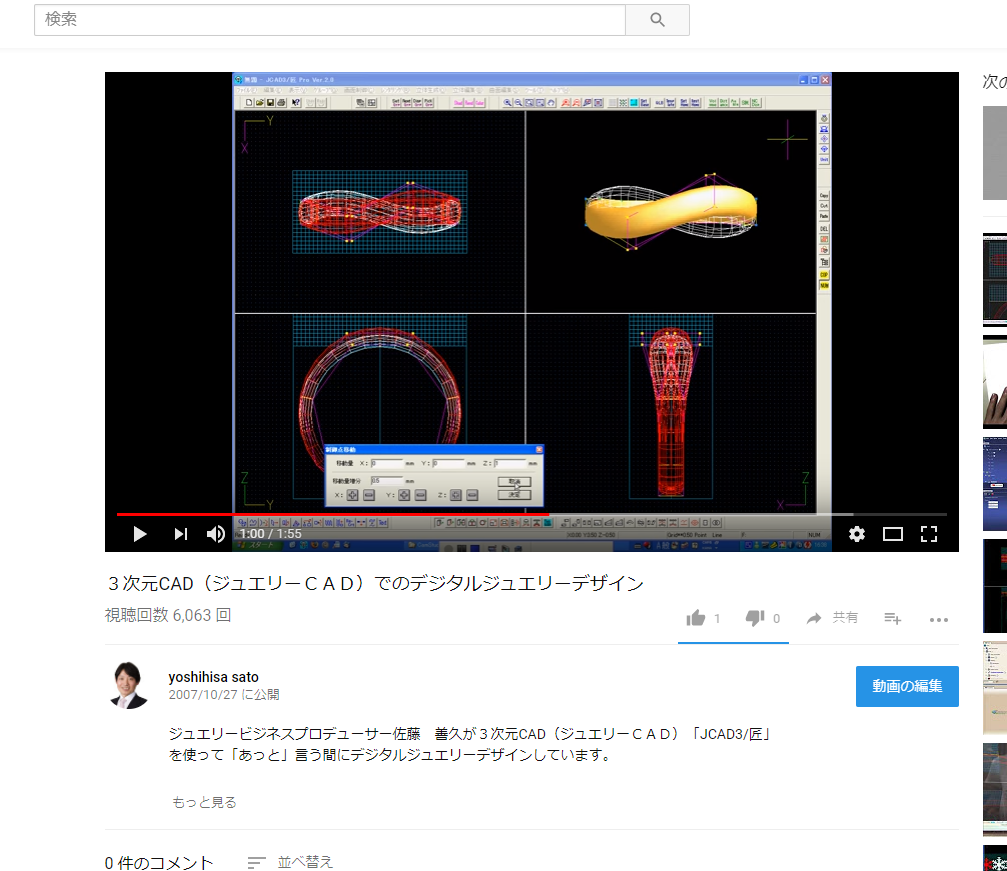 スクリーンショット 2017-09-08 18.47.39