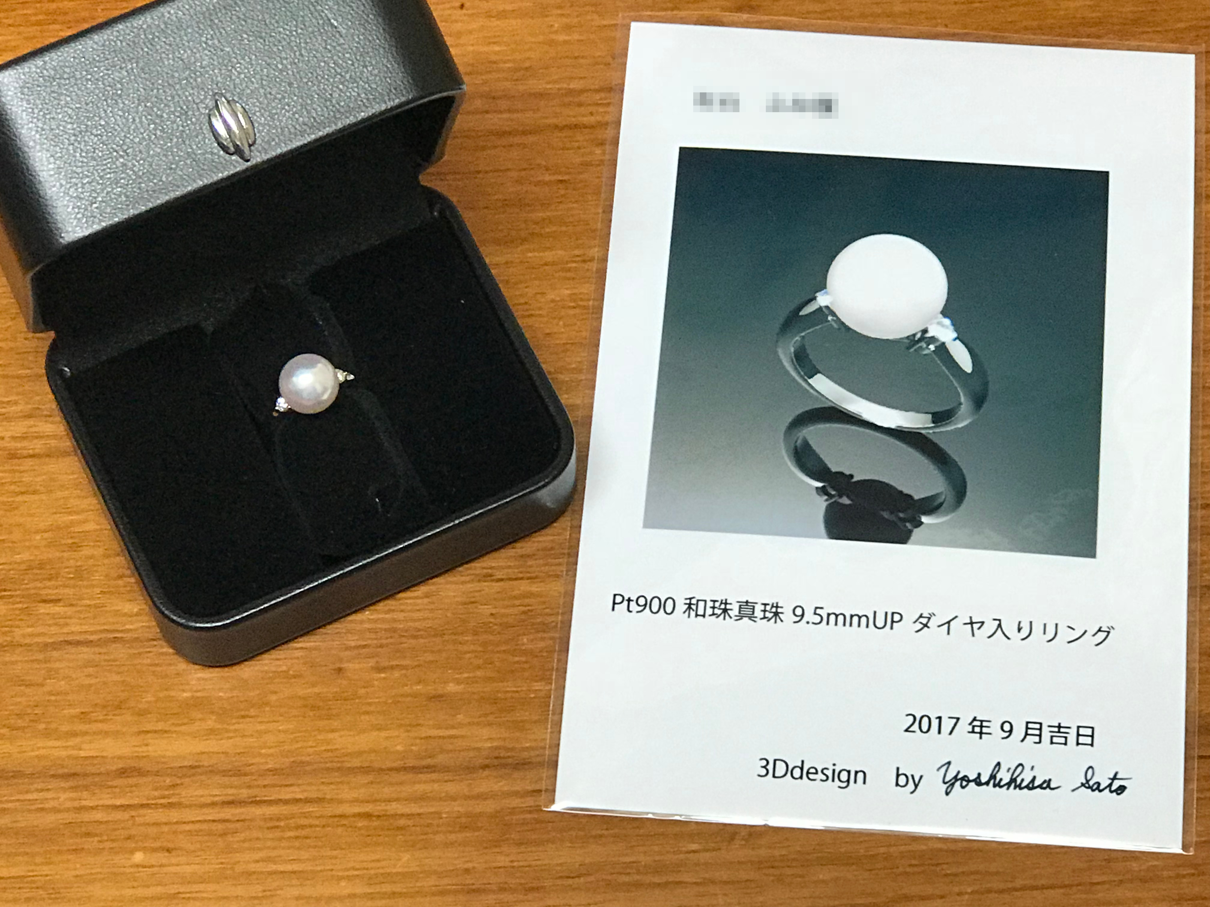 写真 2017-10-02 15 37 02