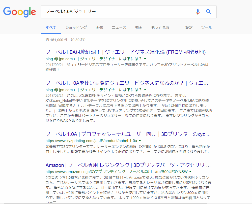 スクリーンショット 2018-01-24 00.01.36
