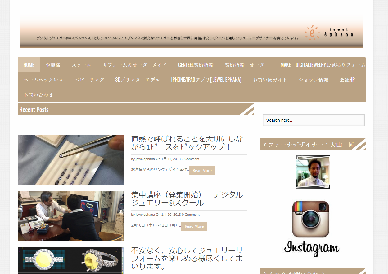 香川県高松市の宝石店 jewel ephana ージュエル エファーナー ３DCAD 3Dプリンターを駆使して世界に発信するオリジナルジュエリーを製作。デジタルジュエリースクールも開講中