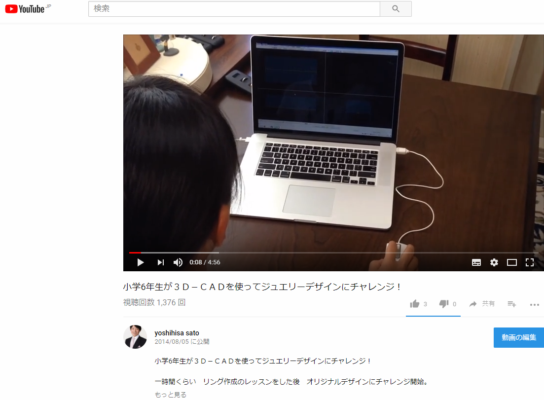 スクリーンショット 2018-02-08 21.52.34