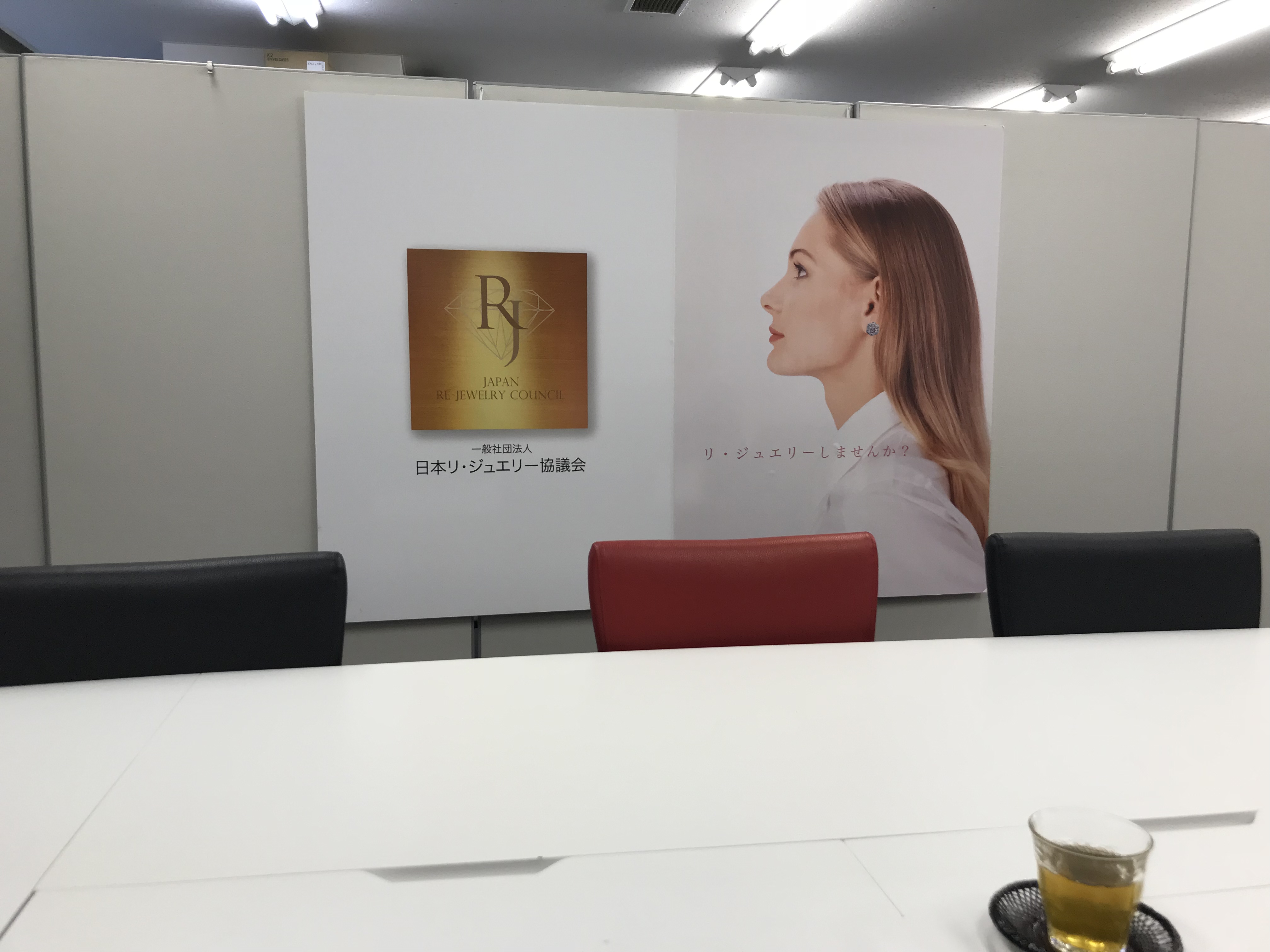 写真 2018-04-11 16 53 44