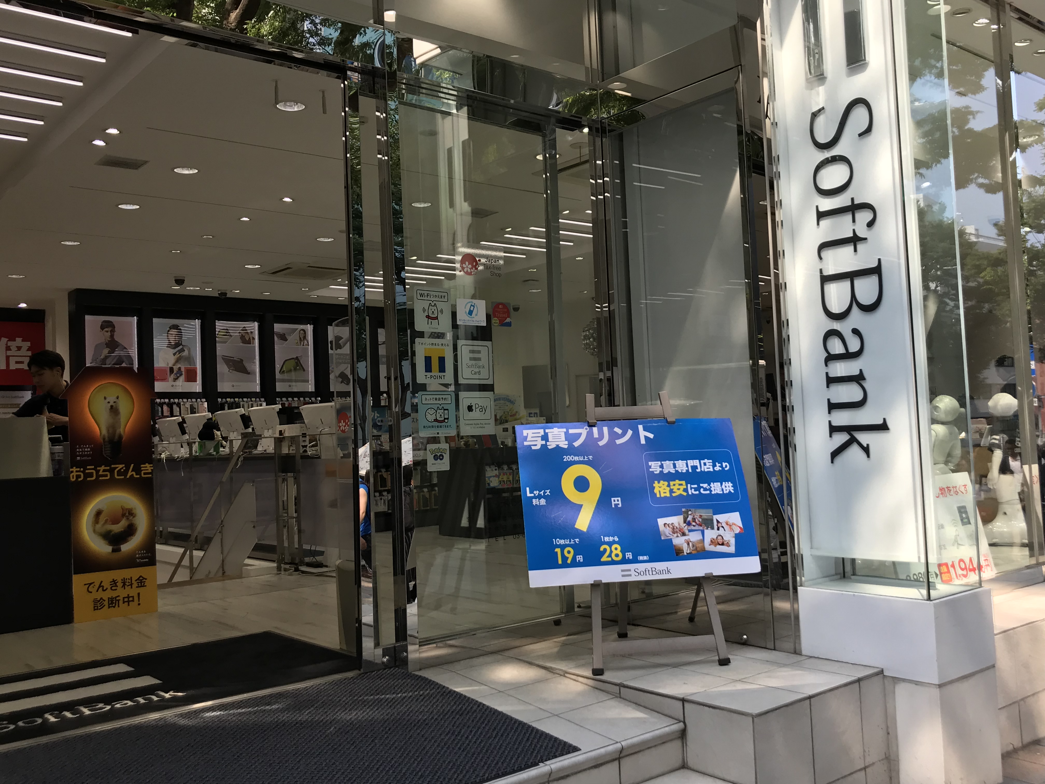 写真 2018-06-02 14 48 23
