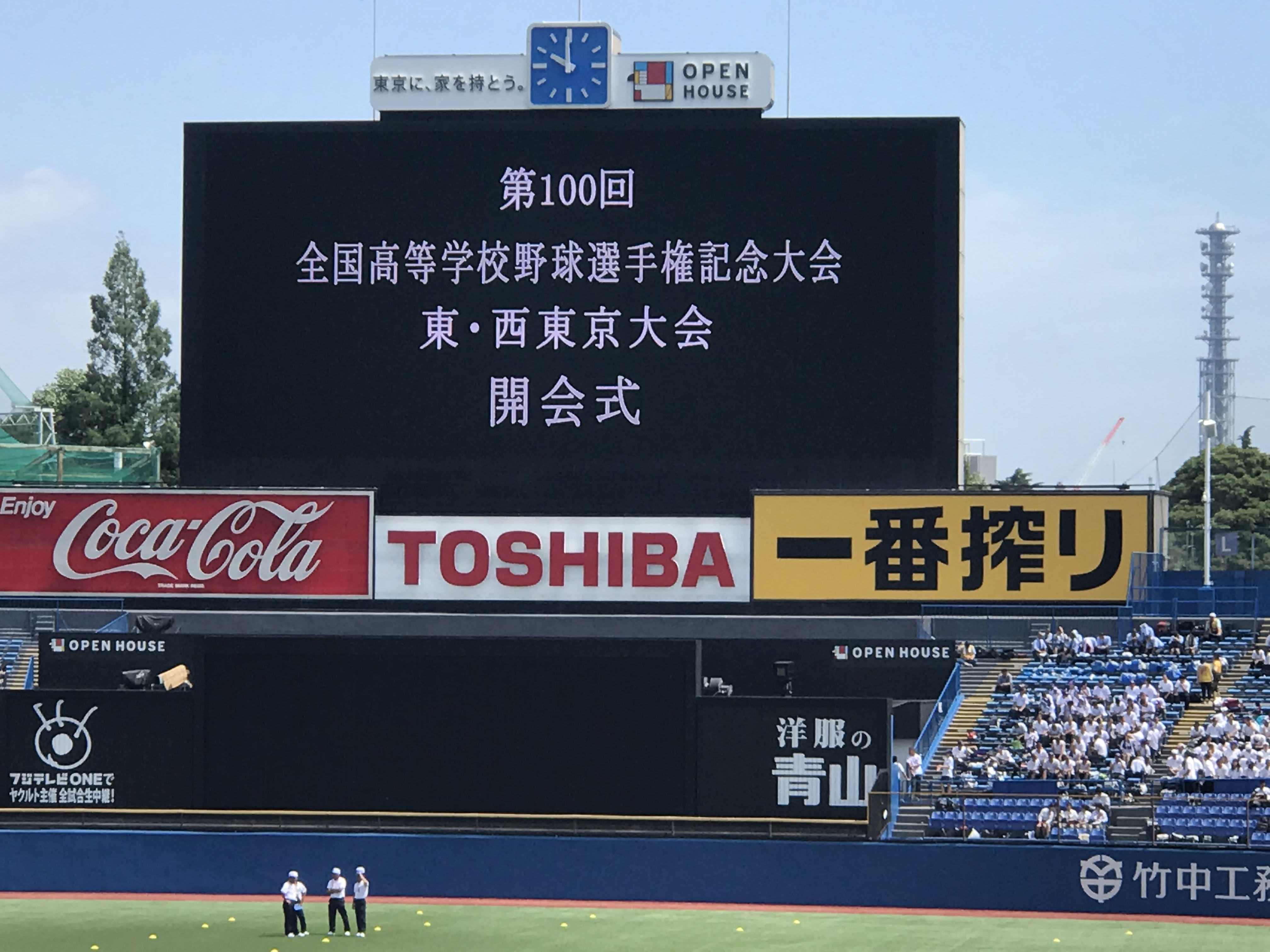 写真 2018-07-01 9 59 44