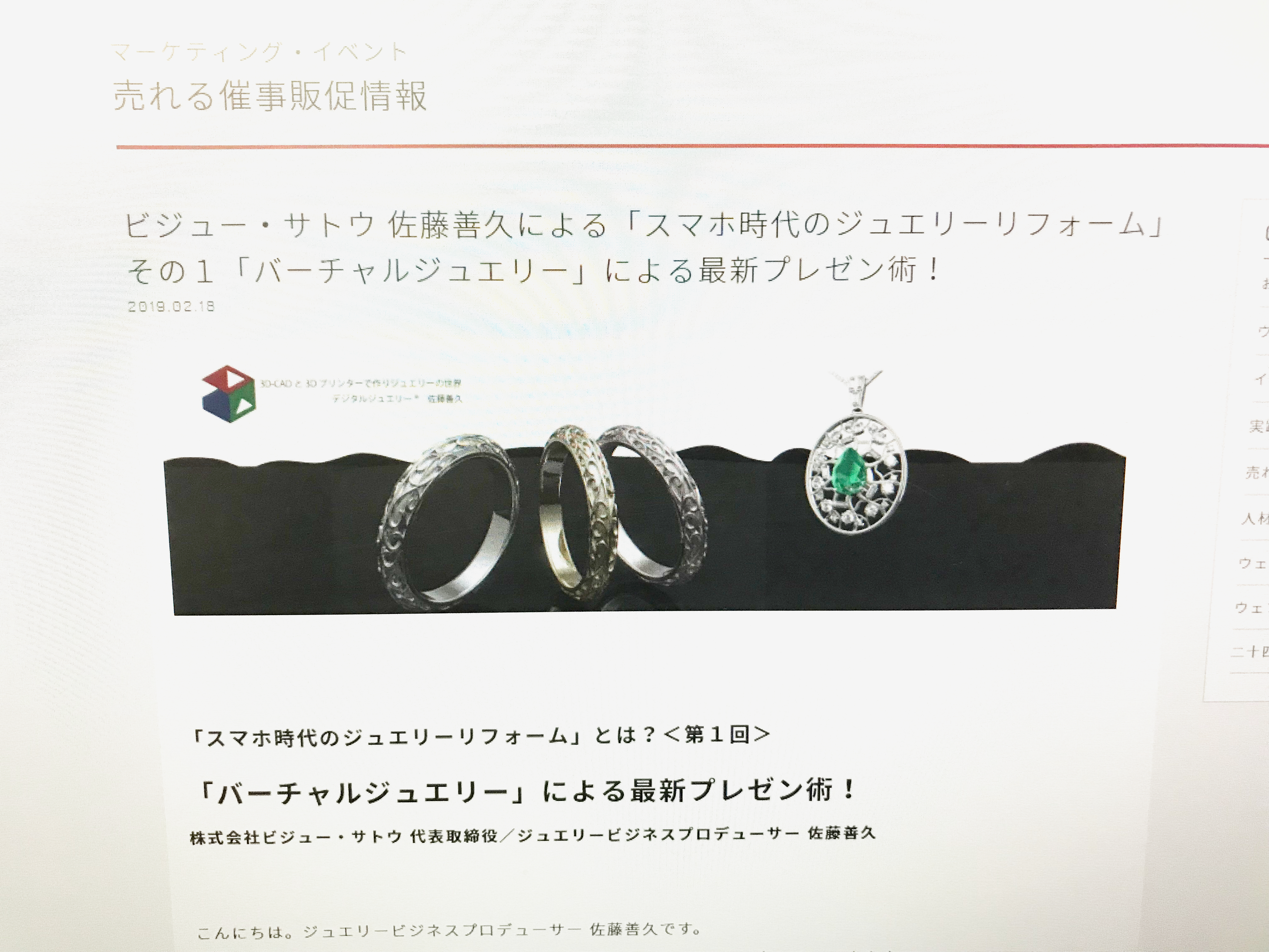 写真 2019-02-22 18 21 20