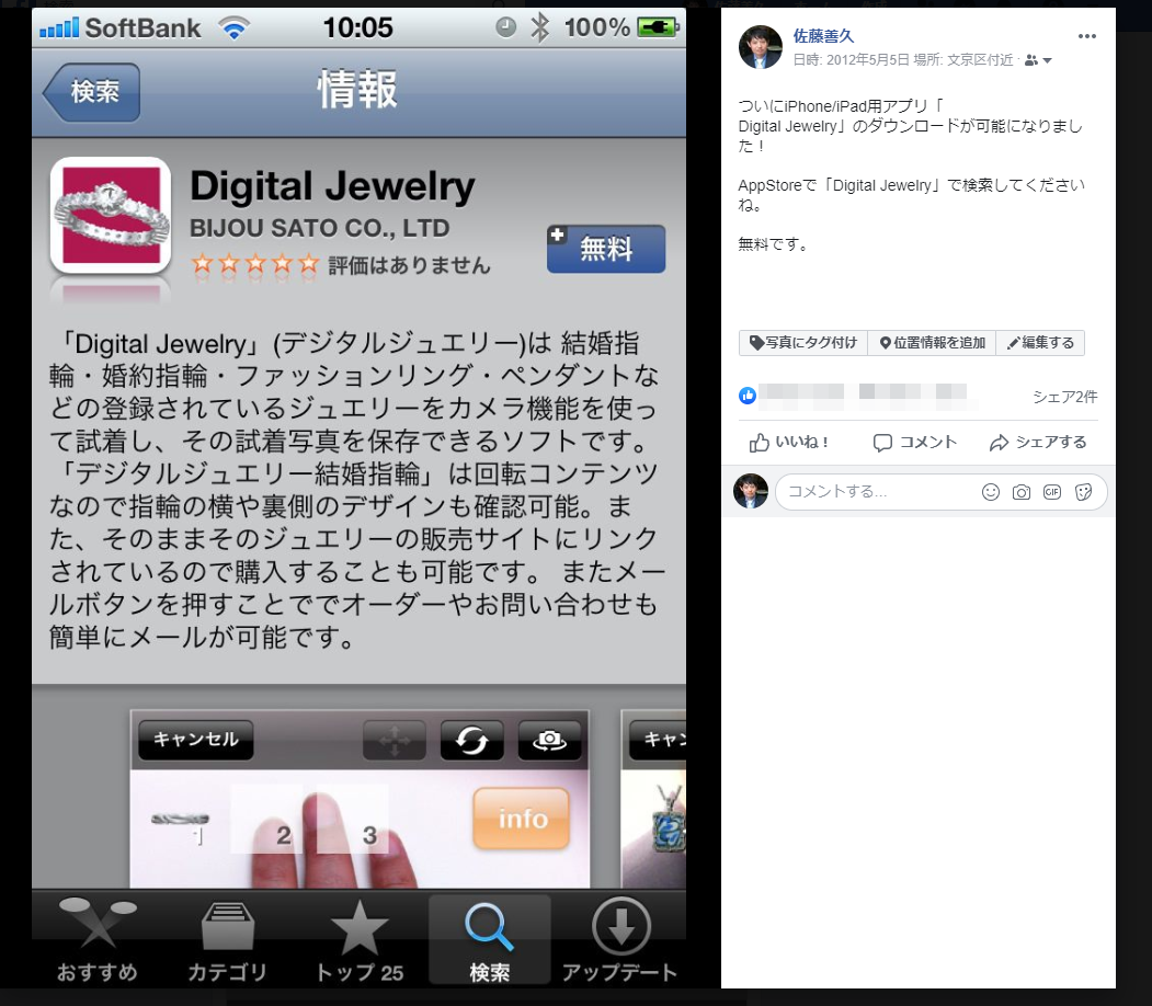 スクリーンショット 2019-05-05 15.09.57