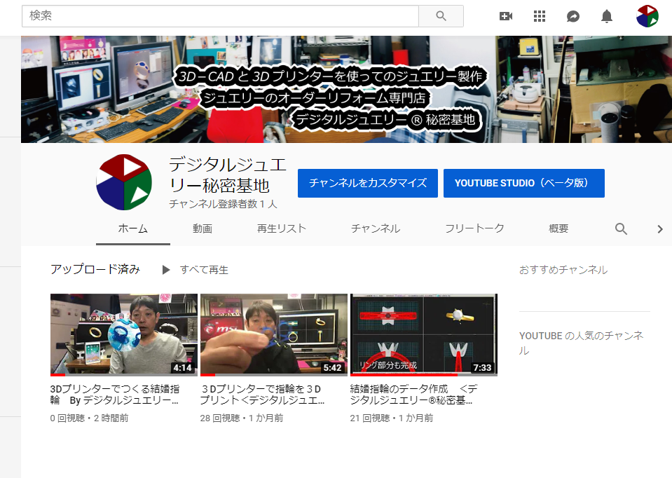スクリーンショット 2019-05-09 15.11.43