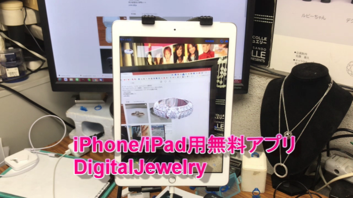 スクリーンショット 2019-05-25 18.15.59