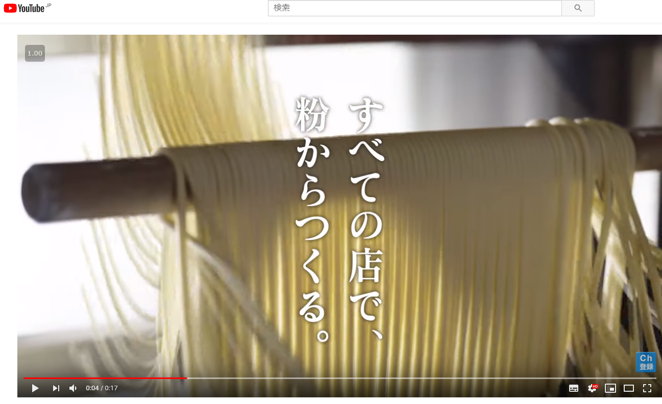 スクリーンショット 2019-06-05 19.59.53