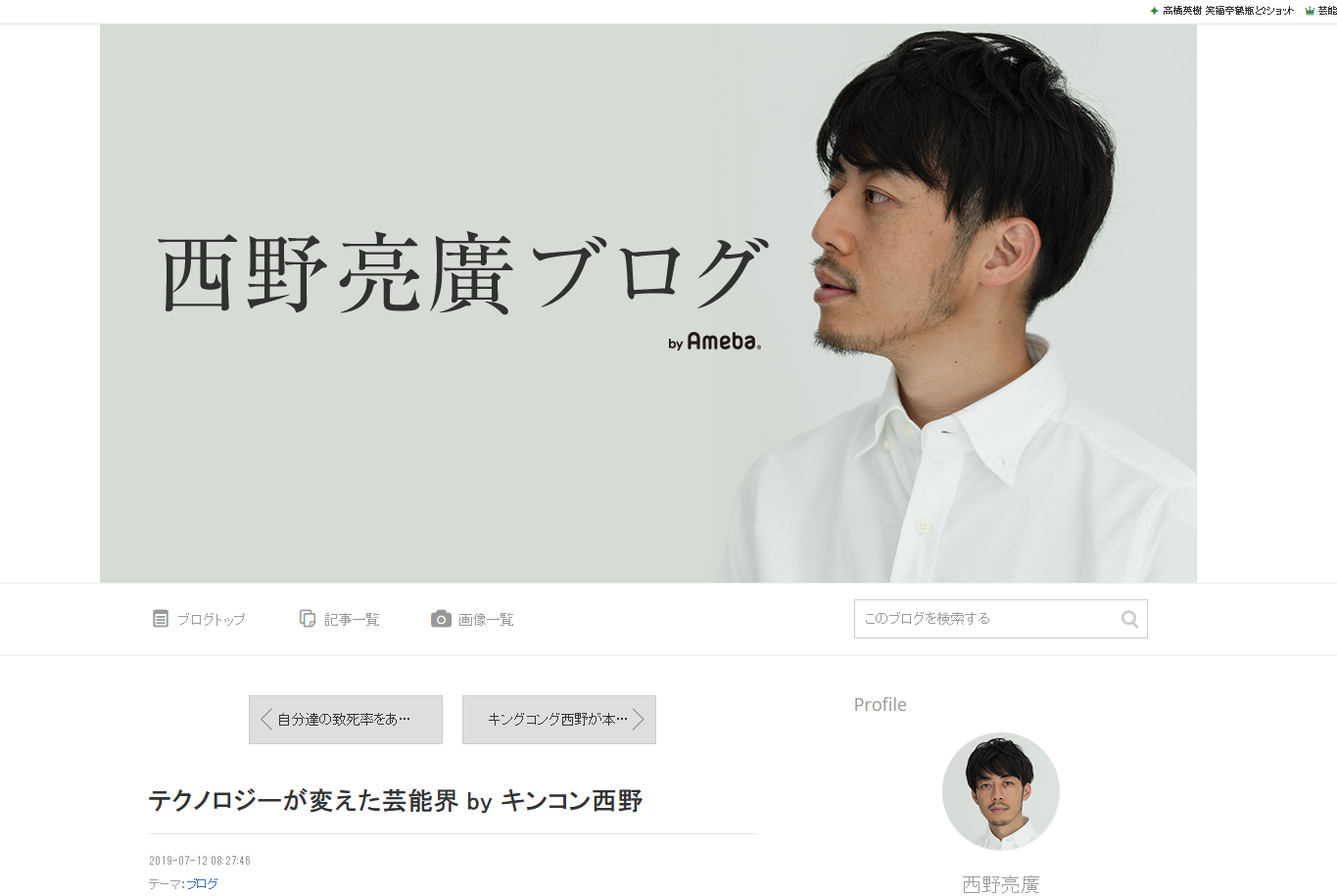 スクリーンショット 2019-07-13 17.10.58