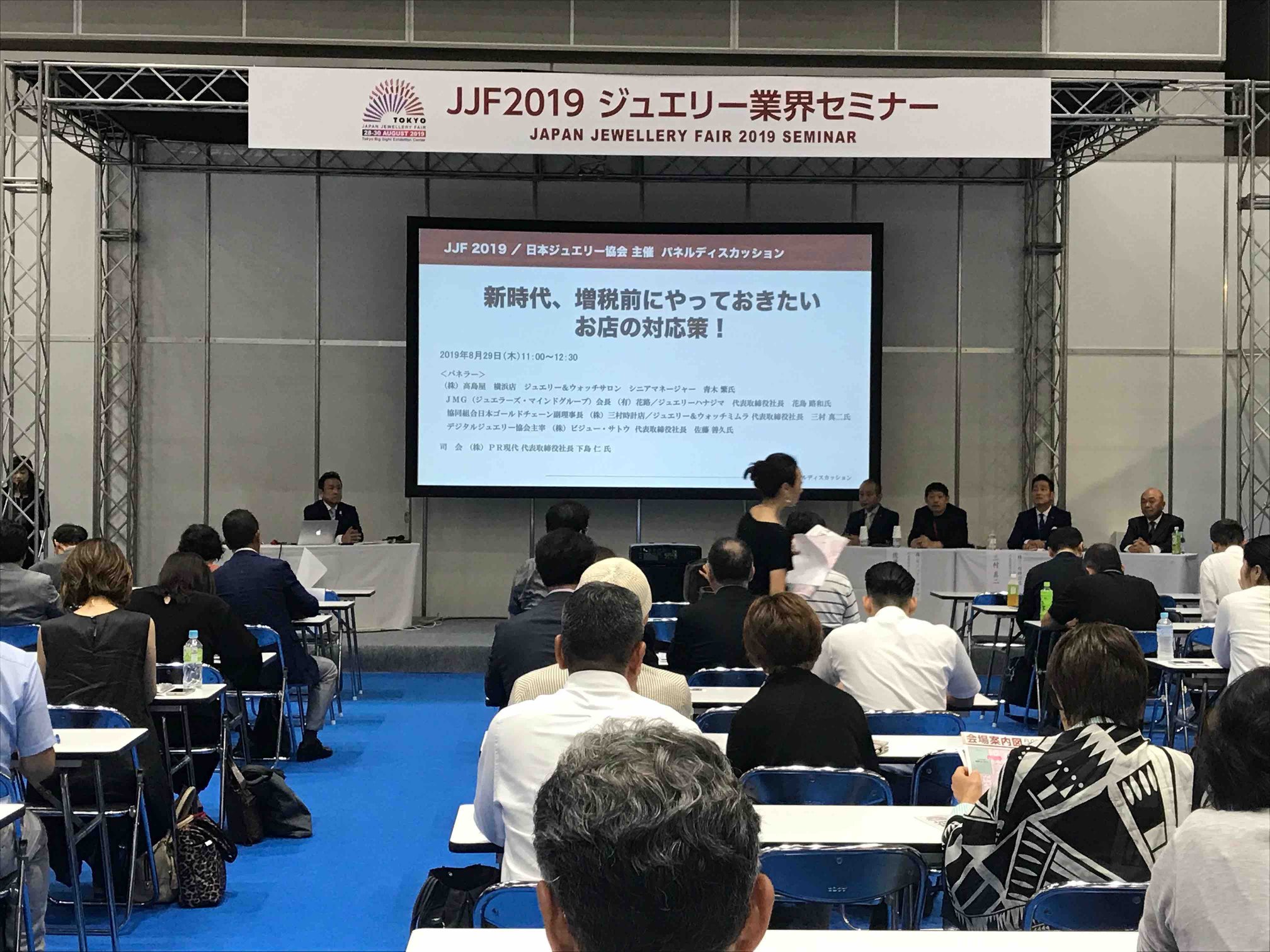 JJF2