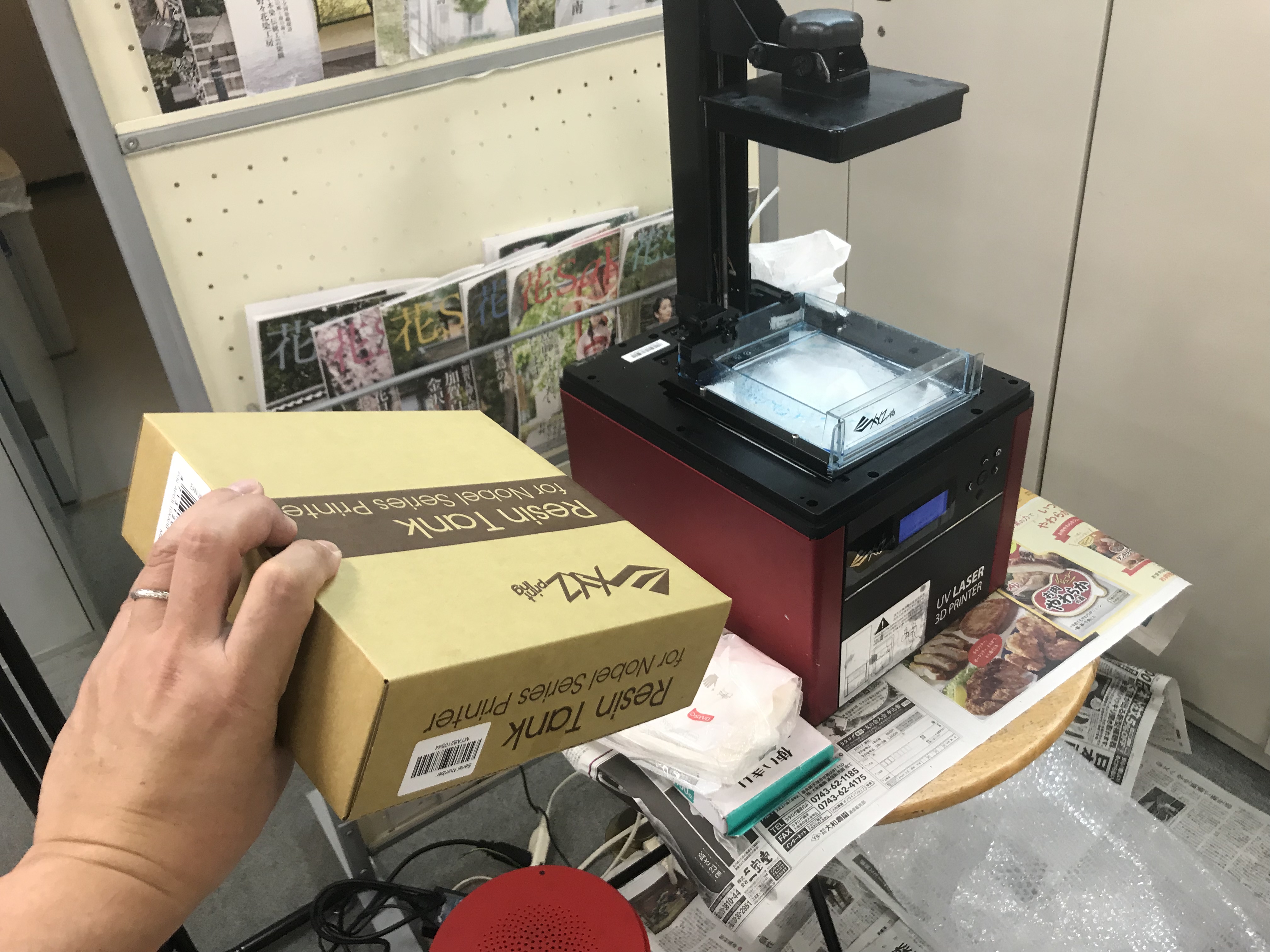 写真 2019-08-30 9 31 40