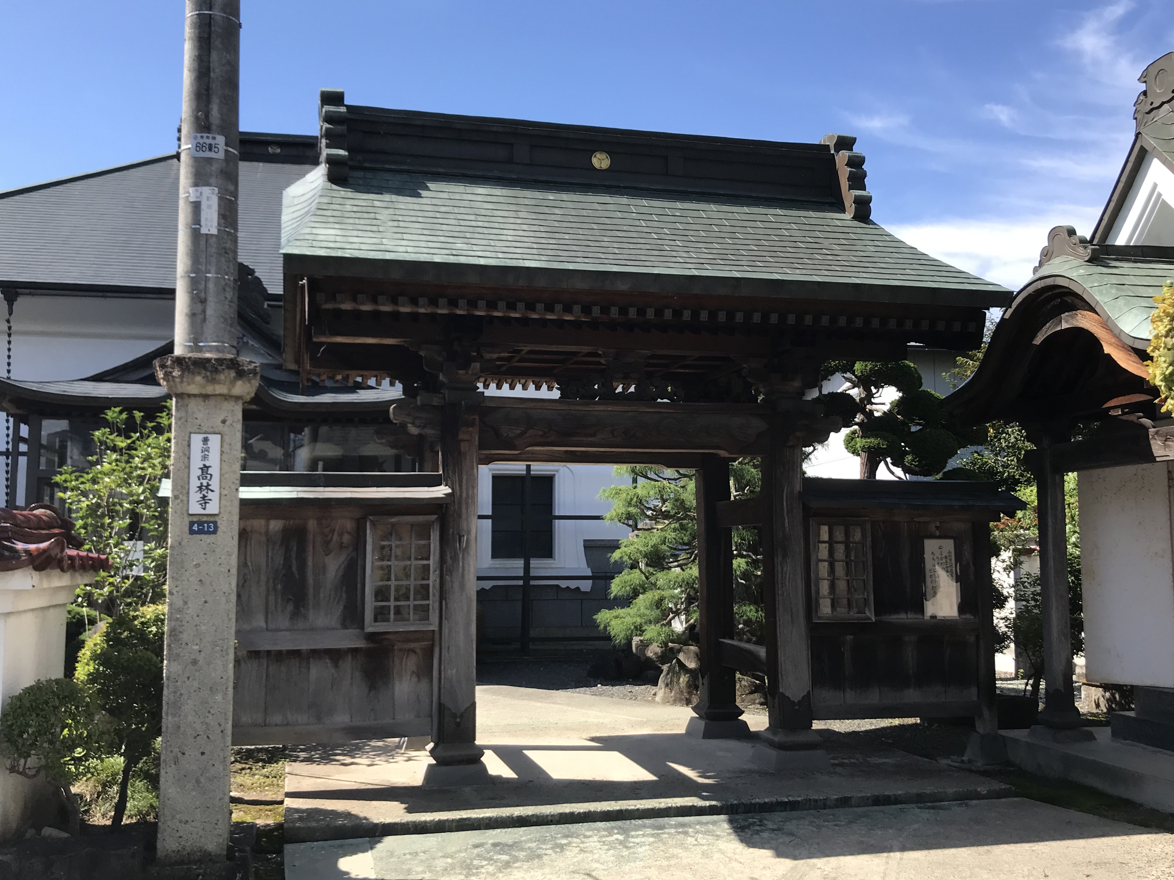 写真 2019-09-14 10 02 21